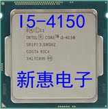Intel/英特尔 I3 4150 cpu 正版散片一年质保另有4130 4160 4170