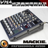 [高品质]MACKIE美奇 RMV6/2 SMR6 调音台 DSP16效果/USB/MP3/带屏