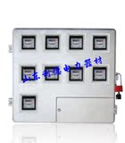 电子/机械式电表箱 带小开门九表位 插卡玻璃钢电表箱 九户配电箱
