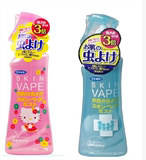 现货 日本VAPE无毒户外宝宝防蚊液儿童驱虫驱蚊液防蚊喷雾 粉 蓝