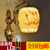 中式古典陶瓷壁灯中式客厅卧室书房走道楼梯壁灯梅花壁灯送led