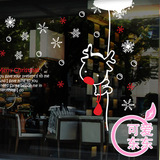 圣诞小鹿A款 圣诞节日雪花新年快乐墙贴 玻璃橱窗贴a1743