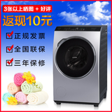 Panasonic/松下XQG90-VD9059/XQG80-VD8055家用滚筒烘干洗衣机