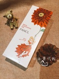 日本 FANCL 无添加 限量版卸妆油 清爽 保湿 卸妆力强 加量140ml