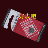 Maxell麦克赛尔/万胜CR1220 3V原装进口正品卡西欧手表电池单粒价