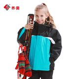 乔莫正品户外儿童冬季冲锋衣 夹棉加厚防风防寒保暖男女童滑雪服