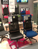 IKEA无锡宜家家居代购马库斯老板职工椅转椅员工办公椅会议椅多色