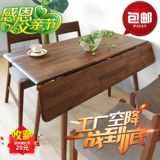 日式宜家白橡木小户型muji餐桌简约现代饭桌纯实木折叠长方形桌子