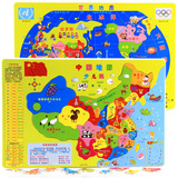中国地图 世界地图拼板大号宝宝岁1-2-3-4-5-6-7儿童木制早教拼图