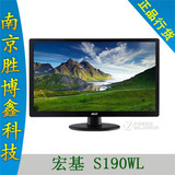 Acer/宏基 S190WL LED 超薄液晶显示器 19英寸 16:10