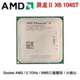 AMD羿龙x6 1045t 六核cpu 全新散片 95W AM3 另有1055T 955 965