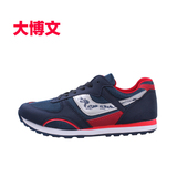 正品上海大博文龙鞋龙牌运动鞋 男女慢跑鞋训练鞋马拉松鞋跑步鞋