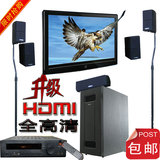 超级皇冠博士技术音箱HDMI高清蓝光3D音响DTS解码功放5.1家庭影院