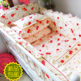定做婴儿床围 婴儿床上用品五六七八十件套 宝宝床围加厚四片式