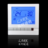 莱珂D805 电采暖液晶温控器 电热板控温开关电炕温度控制器包邮