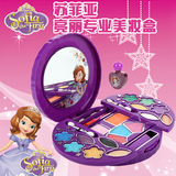 礼物公主苏菲亚亮丽专业美妆盒D22402 儿童化妆品彩妆 女孩过家家