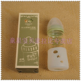 拉比正品专卖2012款 LLIGA005 宽口径玻璃大奶瓶(配硅胶套）260ml