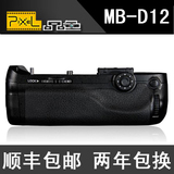 特价包顺丰 MB-D12 D12 电池盒/手柄 适合尼康D800 D800E单反相机
