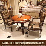 欧式新古典实木休闲桌椅组合套装布艺休闲椅高档几茶桌客厅款特价