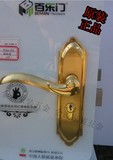 正品保障百乐门 十大品牌高档金拉丝欧式锁卧室房门锁室内执手锁