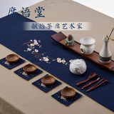 中式刺绣复古禅意功夫茶席麻布餐垫手工桌旗茶道棉麻亚麻布艺手绘