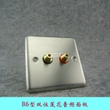 dongbao86型不锈钢 音频插座面板 镀金莲花座AV 音频墙插