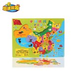 儿童益智木质玩具  中国地图 拼装玩具 拼图玩具 木头认知地理