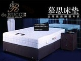 厂价直销慕思旗舰店 3D床垫 DR-388/ 100%慕思专柜正品 床 厂价直