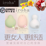 包邮日本tenga iroha女用自慰器抽插跳蛋震动棒成人女性情趣用品