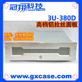 高档铝面板3U机箱 服务器 工控 HTPC电脑机箱 PC大电源位NVR短箱