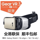 三星Gear V3三星vr眼镜3D眼镜VR虚拟现实眼镜大朋看看VR眼镜头盔