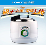 TONY/唐宁 WQD60-2 正品 唐宁锅  多功能电压力锅 大容量6L