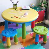 阿木童儿童桌椅/塑料桌椅/儿童餐桌/学习桌椅/游戏桌/童桌 1桌2凳