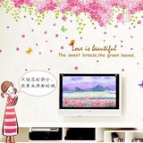樱花电视背景墙贴创意浪漫樱花卧室温馨客厅装饰墙纸贴画防水自粘