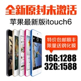 苹果ipod touch6 itouch6 16G 原装全新原封未激活国行港行64G