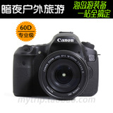 出租Canon佳能单反60D含18-135镜头套机专业单反数码相机实体租赁