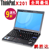 二手联想 IBM X201 3626-AH1 X220 X220T  X230T 笔记本电脑