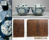 日本老瓷器古伊万里官窯回流清代青花粉彩盖碗赏盘古玩古董收藏品