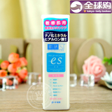 日本肌研es系列保湿乳液140ml无添加敏感肌用弱酸性保湿补水 现货