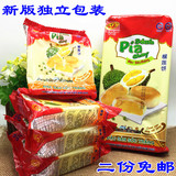 2份免邮  越南新华园榴莲饼400g 新鲜酥饼 零食品特产