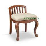 美式实木真皮梳妆凳 欧式靠背布艺化妆椅矮凳换鞋凳厂家正品特价