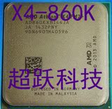 AMD 速龙II X4 860K cpu FM2+不锁频黑核版散片一年质保另有760K