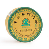 下关茶厂 普洱茶 2010年云南布朗沱茶 100克/盒 生茶 黄盒装 特价