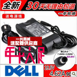 特价DELL戴尔L421x XPS 15 L501x L502x电源适配器充电器
