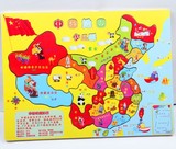 特价正品 加厚木制中国地图拼图拼版玩具 早教认识中国地理 2-4岁