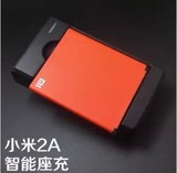 官网正品 红米2手机电池 红米1s电池 小米原装电池BM41电池座充