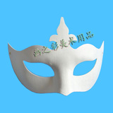 环保纸浆手绘面具（皇冠）节日 化妆舞会 生日派对 DIY创意白色
