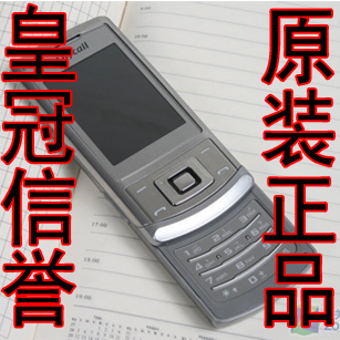 三星滑盖超薄手机_三星滑盖手机_三星最新最好的滑盖机