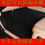 老新起亚狮跑07/08/09/10/11/12/13年款专用地毯大全包围汽车脚垫