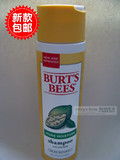 免邮 美国Burt's Bees小蜜面包树洗发水洗发露滋润补水干性发质